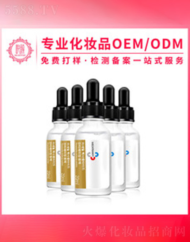 �V�݆���yƷ���޹�˾��?ji��n)��������ԭҺ�ӹ? width="212" />
                                    </a>
                                </div>
                                <div   id="53gjmuptxmgh"   class="p-name">
                                    <a href=