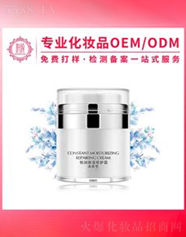 �V�݆���yƷ���޹�˾�������a(b��)ˮ��˪