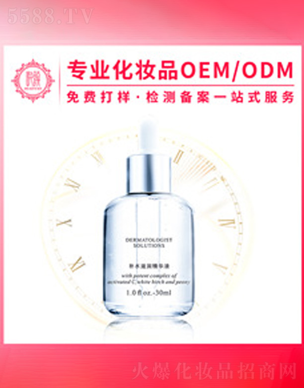 �V�݆���yƷ���޹�˾�����������AҺ�ӹ�