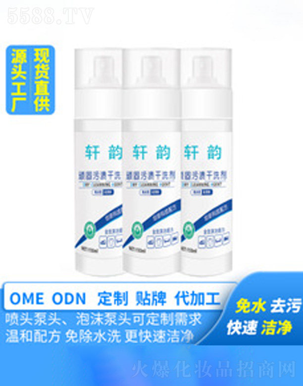 �V�ݺ�������Ƽ����޹�˾���B���۝n��q����ϴ��