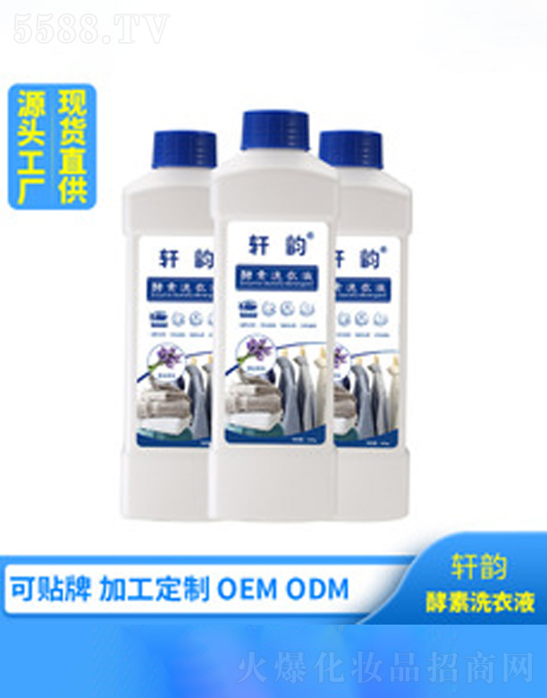 �V�ݺ�������Ƽ����޹�˾����sϴ��Һ