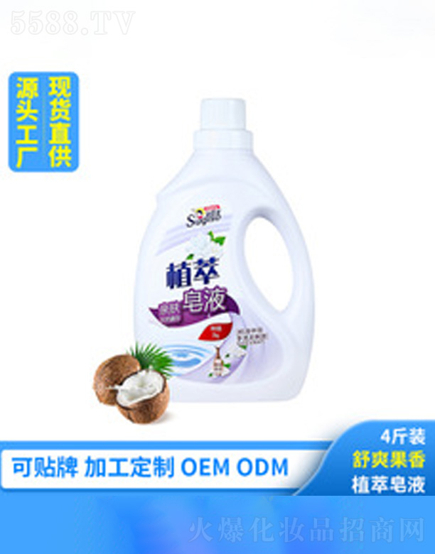 �V�ݺ�������Ƽ����޹�˾����Һϴ��Һ4���b