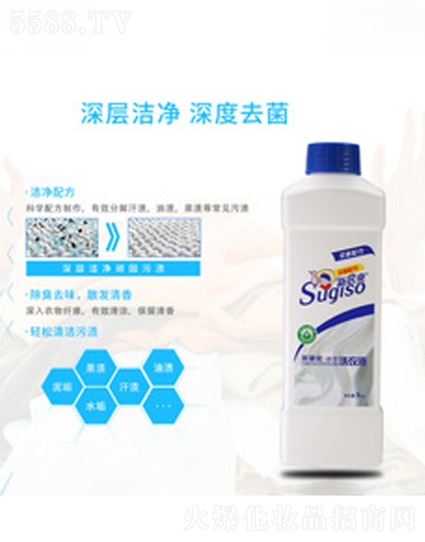 �V�ݺ�������Ƽ����޹�˾����Чϴ��Һ 1kg