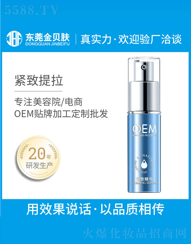 �|ݸ�н�ؐ�w���yƷ���޹�˾���o�¾��AOEM