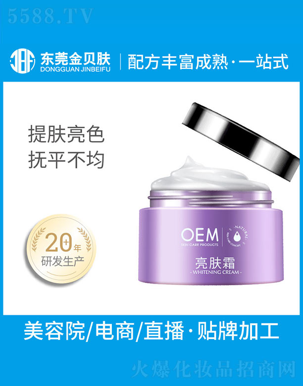 �|ݸ�н�ؐ�w���yƷ���޹�˾�����w˪OEM