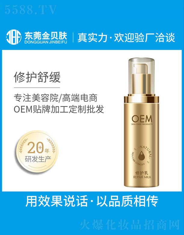 �|ݸ�н�ؐ�w���yƷ���޹�˾�����o(h��)��OEM