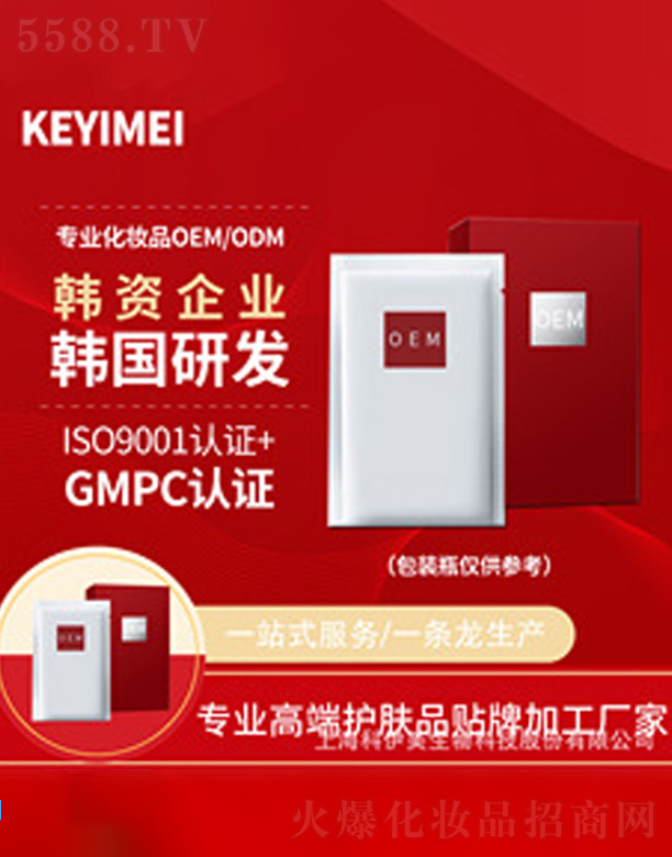 �Ϻ�����������Ƽ��ɷ����޹�˾���\�~�ӿ�������˪