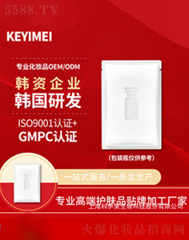 �Ϻ�����������Ƽ��ɷ����޹�˾����ɫ����������ϩ��Ĥ