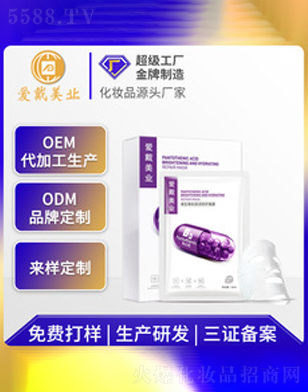 �V�ݐ۴����yƷ���޹�˾���aˮ������Ĥ