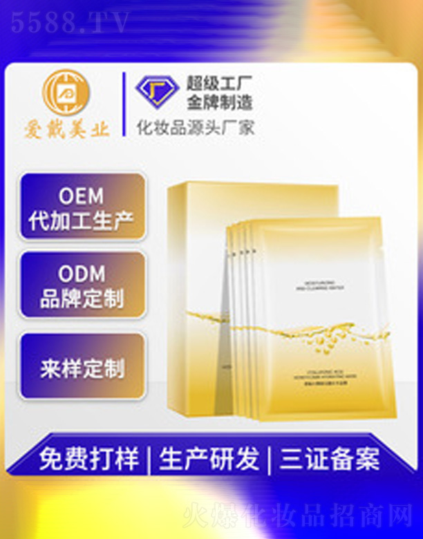 �V�ݐ۴����yƷ���޹�˾���䳲���B(y��ng)��Ĥ