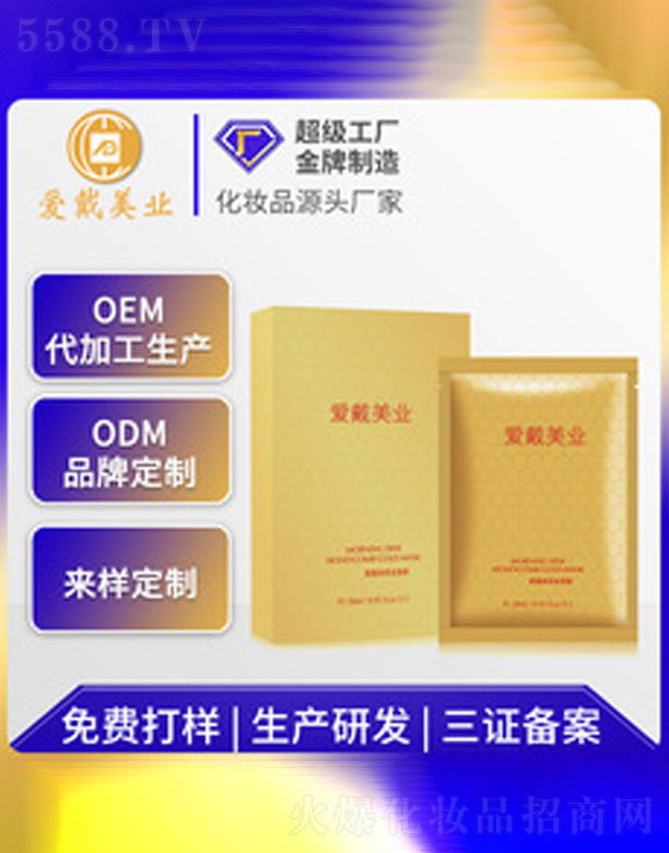 �V�ݐ۴����yƷ���޹�˾����Ѫ���A��Ĥ�N