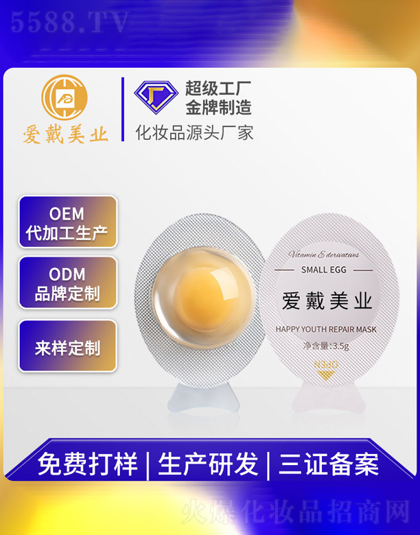 �V�ݐ۴����yƷ���޹�˾��С������Ĥ