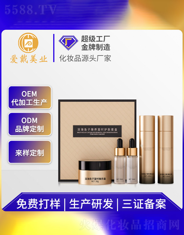 �V�ݐ۴����yƷ���޹�˾����~���u���B(y��ng)���r�o�w�׺�