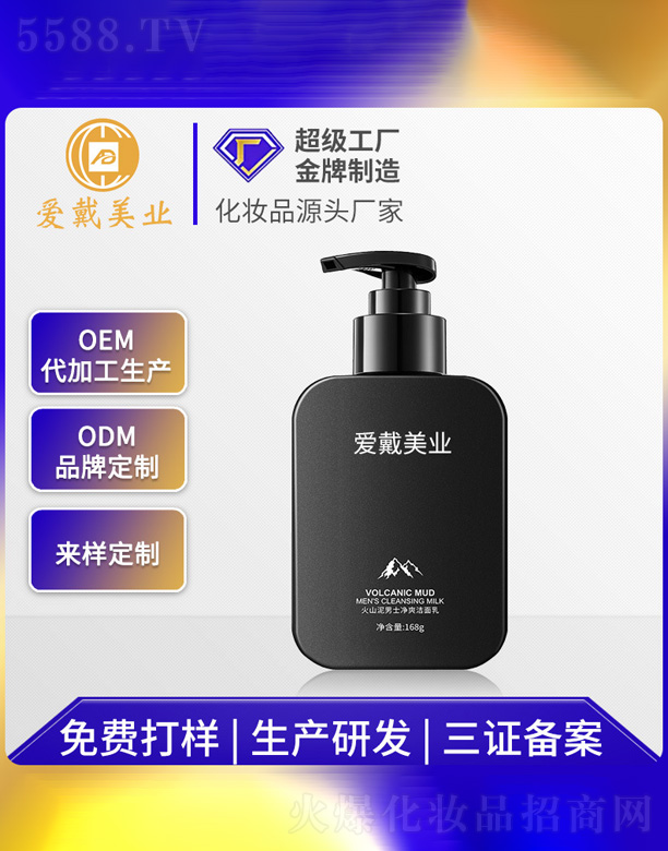 �V�ݐ۴����yƷ���޹�˾����ɽ����ʿ��ˬ������