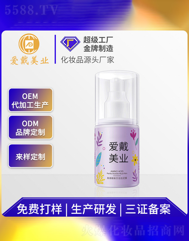 �V�ݐ۴����yƷ���޹�˾��������������Ĥ