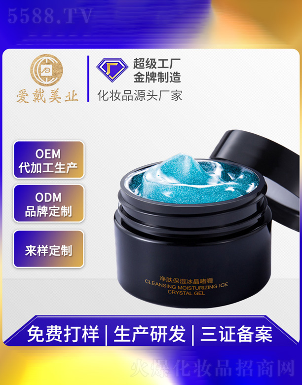 �V�ݐ۴����yƷ���޹�˾�����w����������