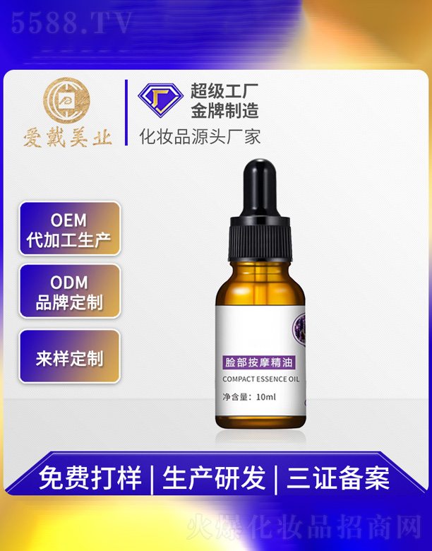 �V�ݐ�(��i)�����yƷ���޹�˾��Ę����Ħ����