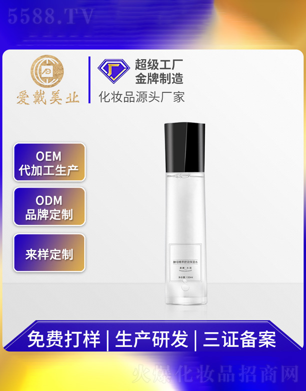 �V�ݐ۴����yƷ���޹�˾����ĸ�����杙(r��n)����ˮ