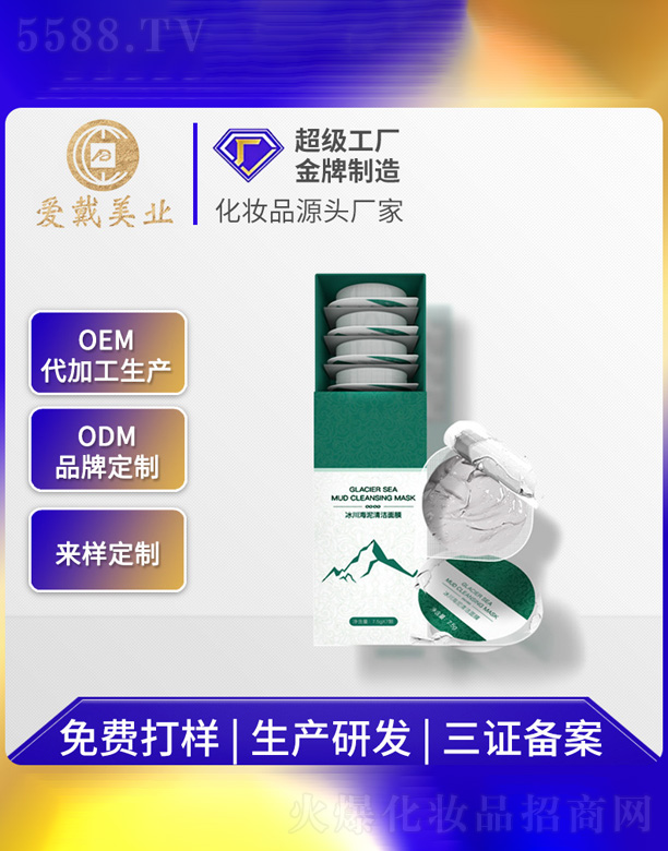 �V�ݐ۴����yƷ���޹�˾��С������Ĥ