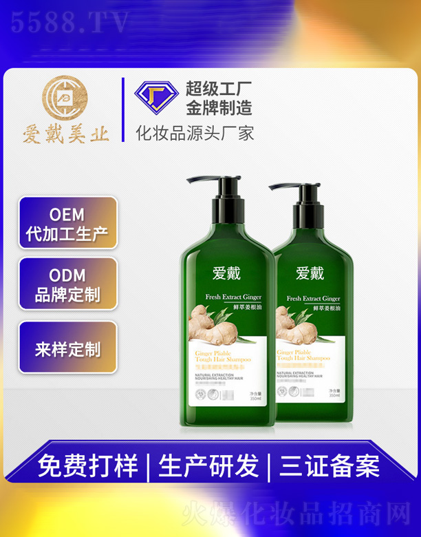 �V�ݐ۴����yƷ���޹�˾������ȥмϴ�l(f��)ˮ