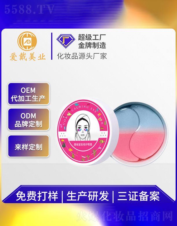 �V�ݐ�(��i)�����yƷ���޹�˾��ˮ���z��Ĥ