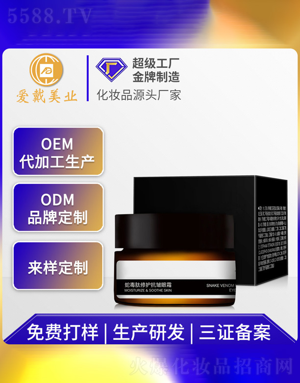 �V�ݐ۴����yƷ���޹�˾��ˮ���y�o����˪