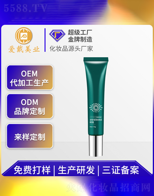 �V�ݐ�(��i)�����yƷ���޹�˾�����g�o�����o(h��)��˪