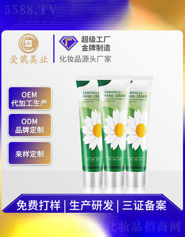 �V�ݐ�(��i)�����yƷ���޹�˾����ʾ��o(h��)��˪