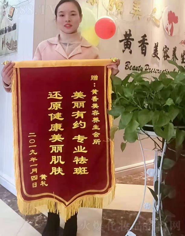 �����S�㻯�yƷ���޹�˾���͑�ٛ�S�������B(y��ng)�������\��