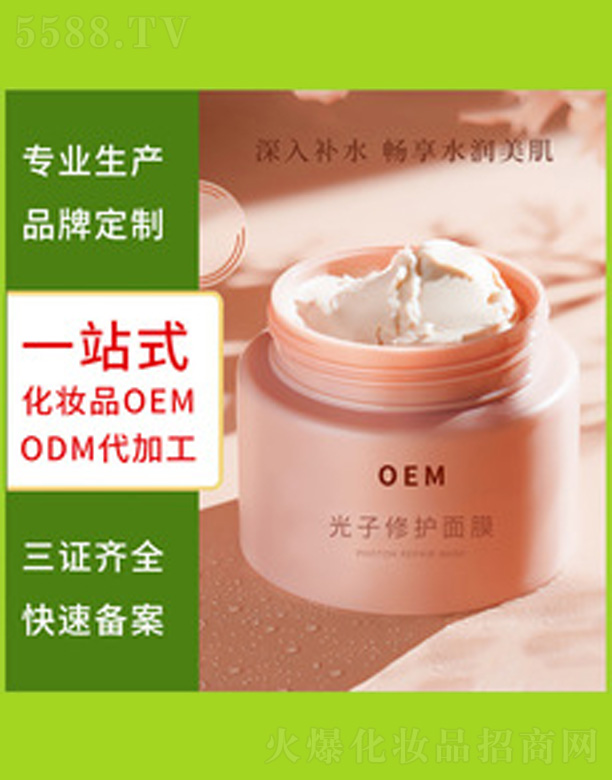 �V�����������＼�g(sh��)���޹�˾������˯����Ĥ