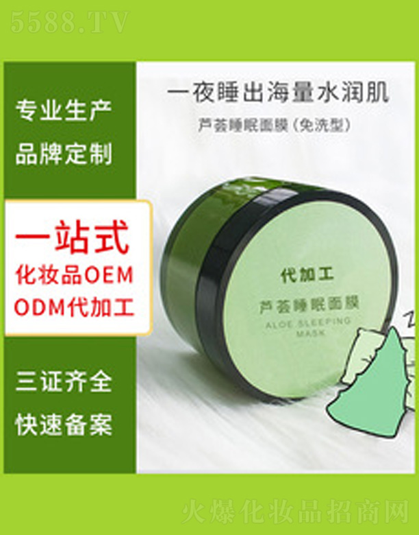 �V�����������＼�g(sh��)���޹�˾���J�C˯����Ĥ