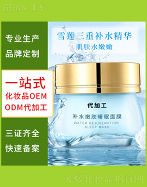 �V�����������＼�g(sh��)���޹�˾���aˮ˯����Ĥ 100g