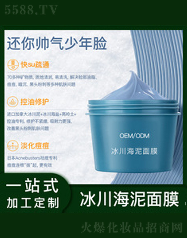 �V�����������＼�g(sh��)���޹�˾������������Ĥ