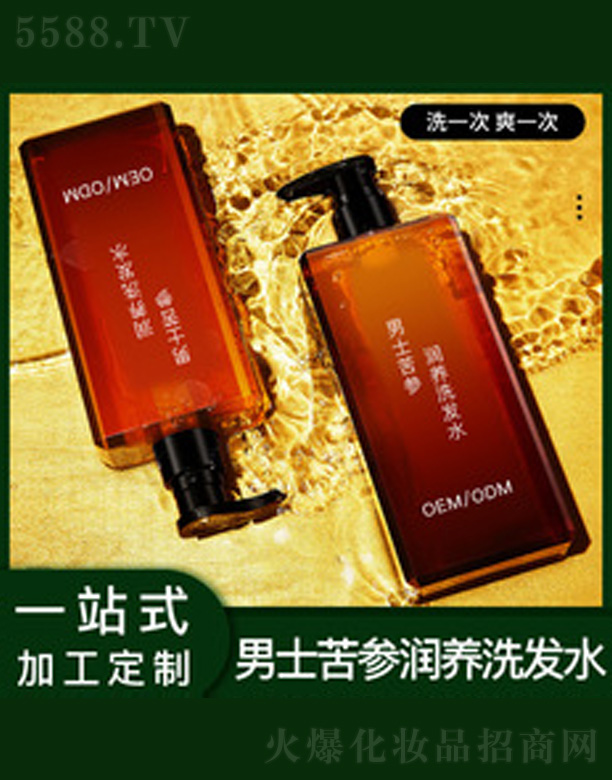�V�����������＼�g(sh��)���޹�˾��ֲ�����ϴ�l(f��)ˮ 480ml