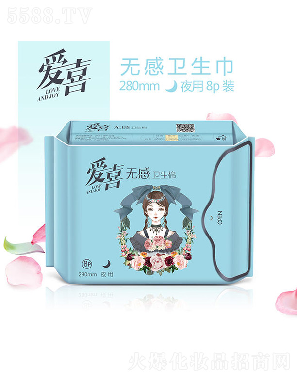 ��ɽ���Ϻ��^(q��)���Z�l(w��i)����Ʒ���޹�˾����(��i)ϲ�o(w��)���l(w��i)��������ҹ�� 280mm