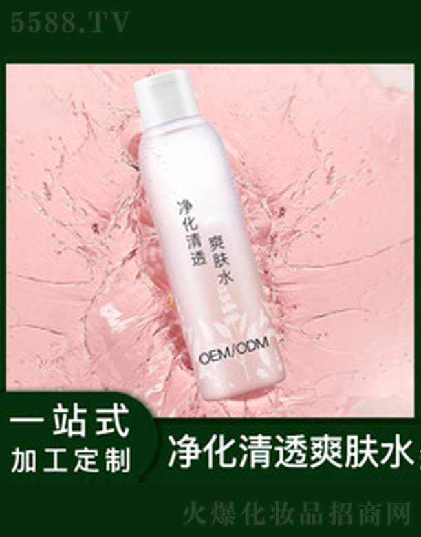�V�����������＼�g(sh��)���޹�˾��������͸ˬ�wˮ 145ml