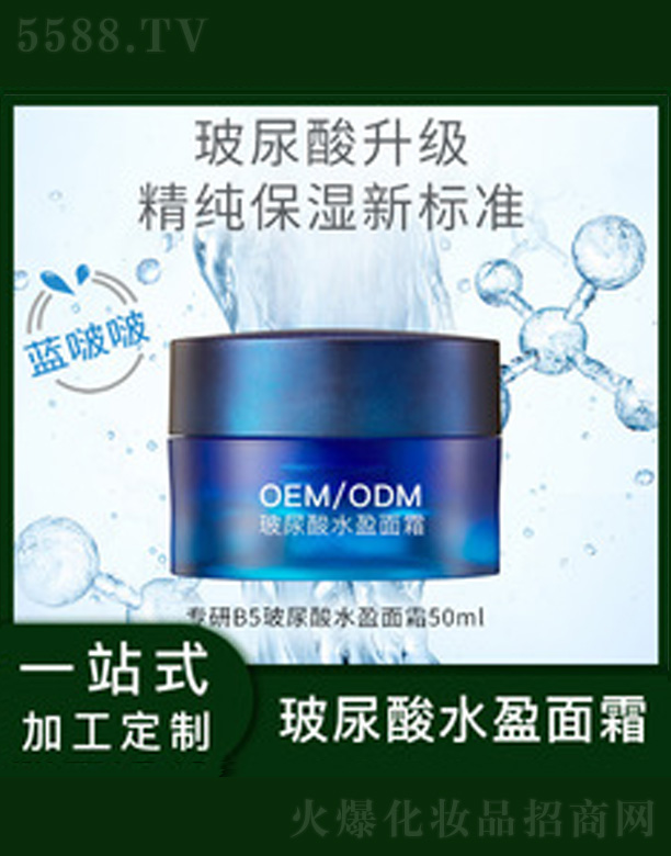 �V�����������＼�g(sh��)���޹�˾���������a(b��)ˮ������˪ 50ml