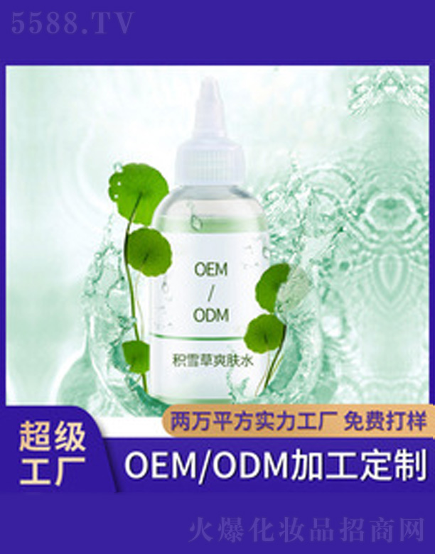 �V�����������＼�g(sh��)���޹�˾���eѩ���a(b��)ˮˬ�wˮ