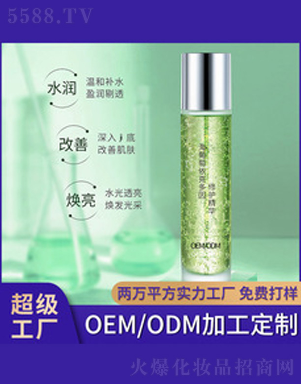 �V�����������＼�g(sh��)���޹�˾�����o(h��)���A�I(y��ng)�B(y��ng)Һ