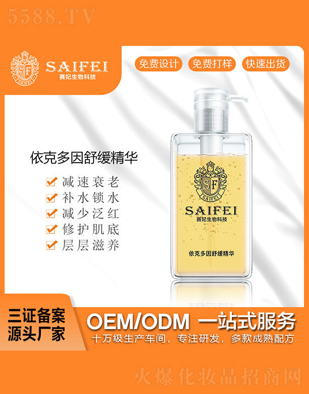 �V����ِ������Ƽ����޹�˾��ِ�����˶����澏���A