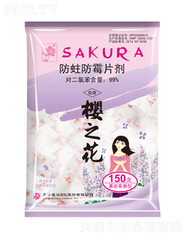 ���Դ�_(d��)�ջ��ɷ����޹�˾����֮��޹�²����ͷ�����ùƬ�� 150g