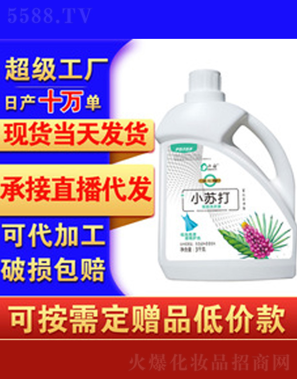 ʯ���f���{(l��n)���ջ����޹�˾����С�K��ϴ��Һ 3kg