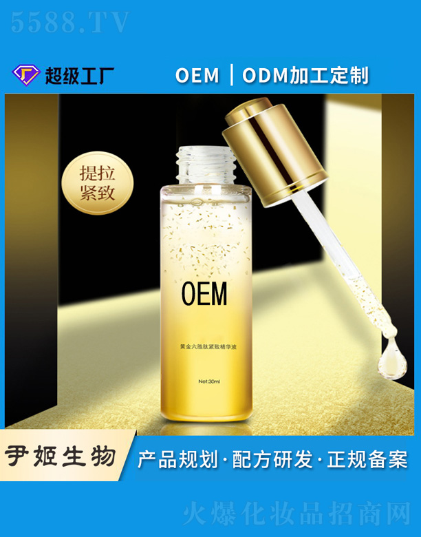 �V�����������＼�g(sh��)���޹�˾���S��������ԭҺ