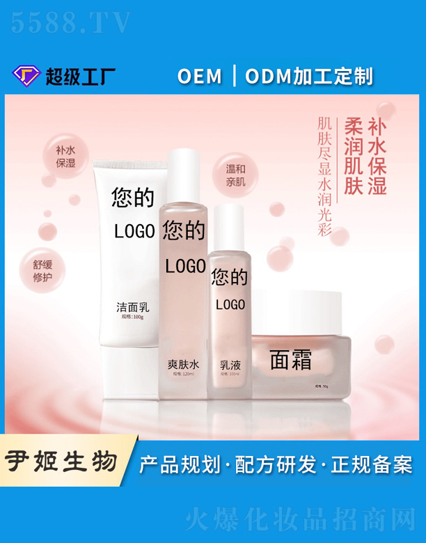 �V�����������＼�g(sh��)���޹�˾���̝��a(b��)ˮ�沿�o(h��)�wƷ���b