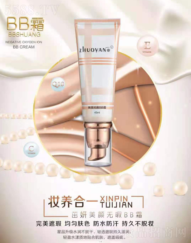 �V����Ʒ����Ƽ����޹�˾��������oϾBB˪