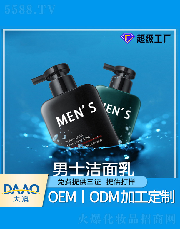 �V�|�������Ƽ����޹�˾����ɽ��G����ʿ�o�w������