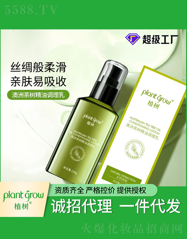 �V�|�������Ƽ����޹�˾�����޲��(sh��)���w�龫����