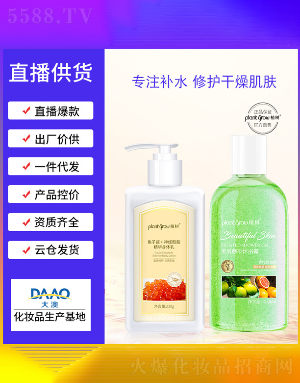 �V�|�������Ƽ����޹�˾����������ĥɰ��ԡ¶+�~���u������w��