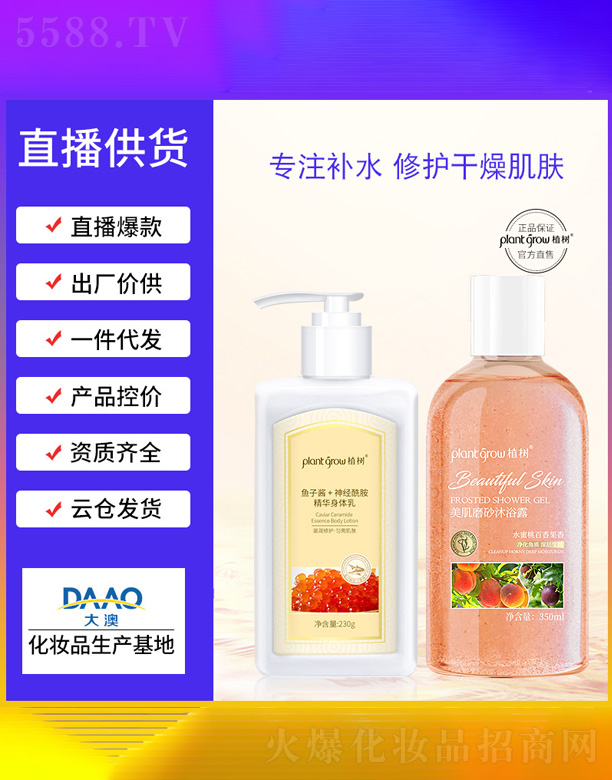 �V�|�������Ƽ����޹�˾��ˮ����ĥɰ��ԡ¶+�~���u������w��