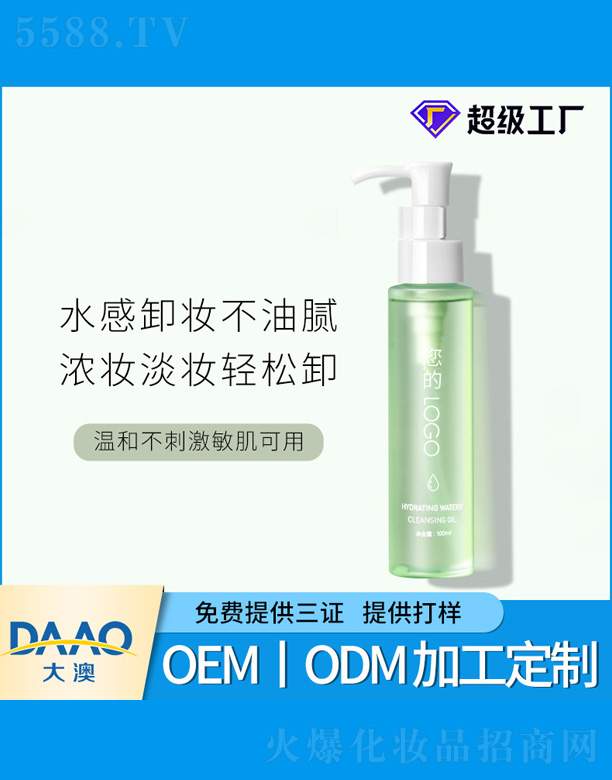 �V�|�������Ƽ����޹�˾���p��(r��n)ˮ��ж�y��